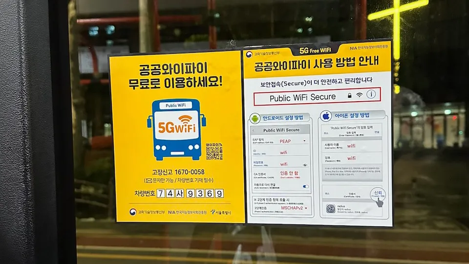 public wifi instructions on a bus