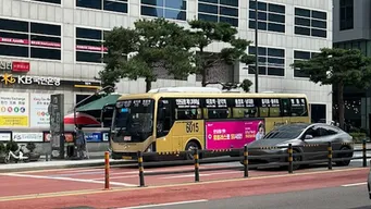 Seoul Airport Bus Schedule